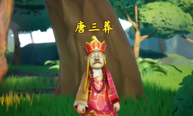 黑神话马喽手游正版v1.4截图3