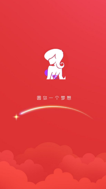 羽梦宝盒v1.3截图1