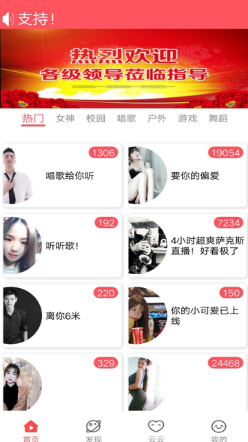 羽梦宝盒v1.3截图4