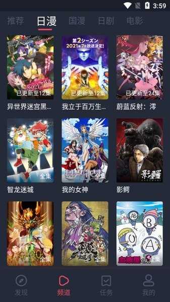 弹幕主义v1.0.1.6截图3