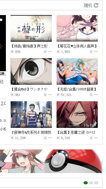 Tucao官网v1.1.009截图2