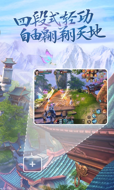 天下百度版v1.1.21截图1