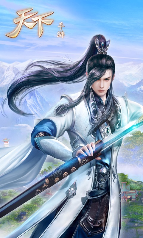 天下百度版v1.1.21截图3