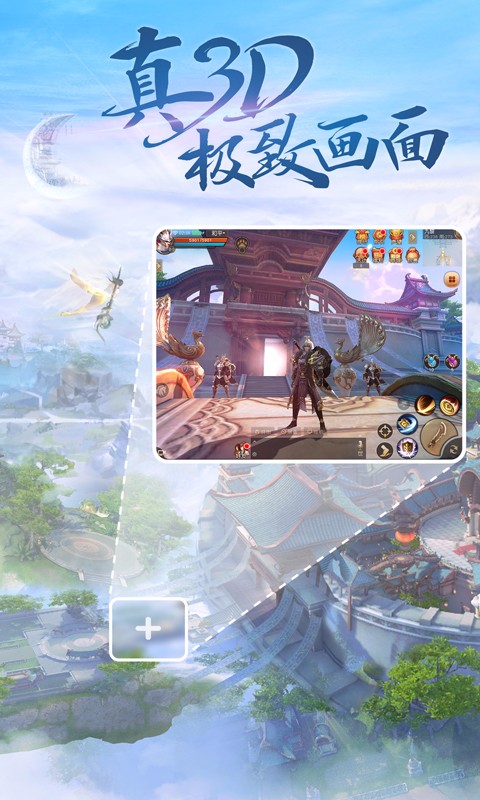 天下百度版v1.1.21截图4