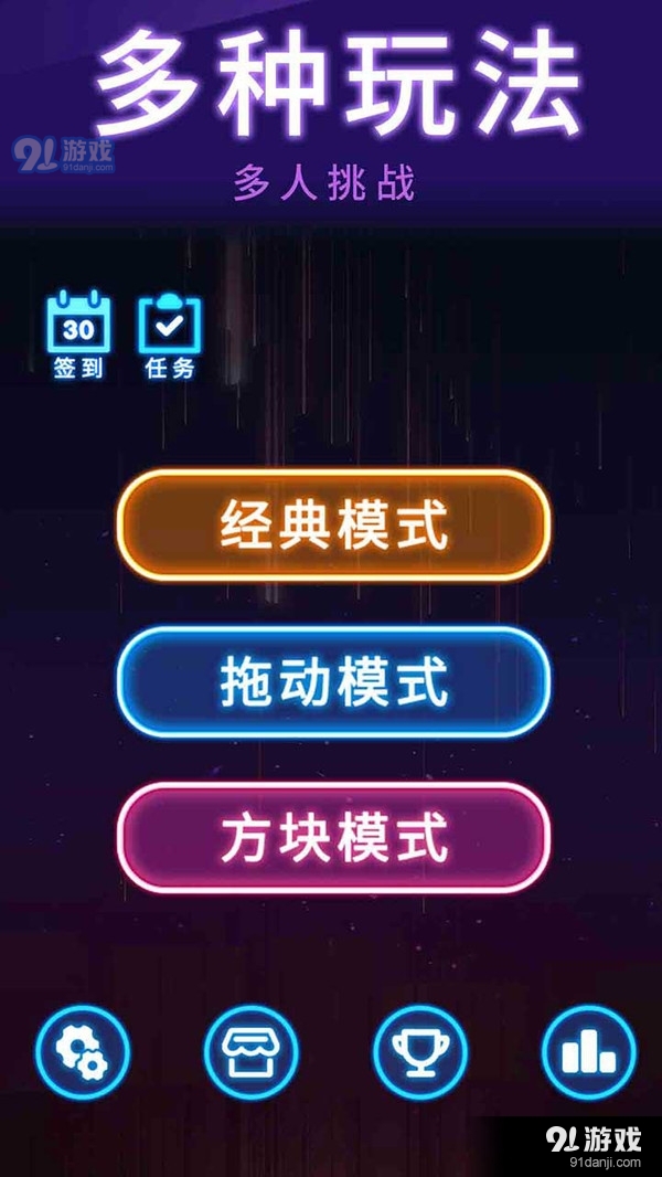 俄罗斯消消消v1.4.8截图5