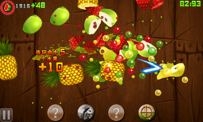 刀刀不留情手游v1.4.21截图5