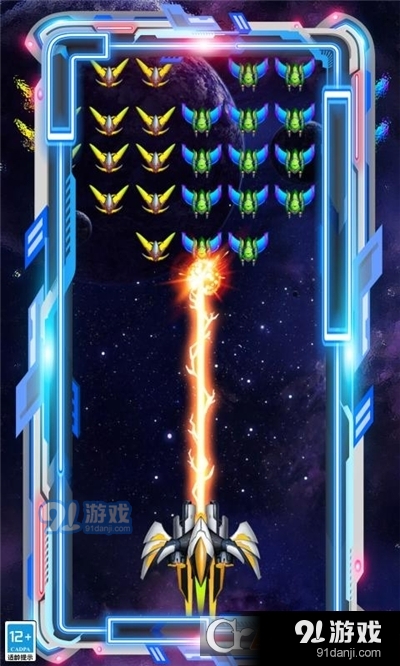 征战引力手游v1.2.6截图4