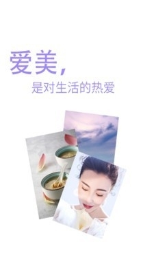 快乐彩妆v3.12.10截图1