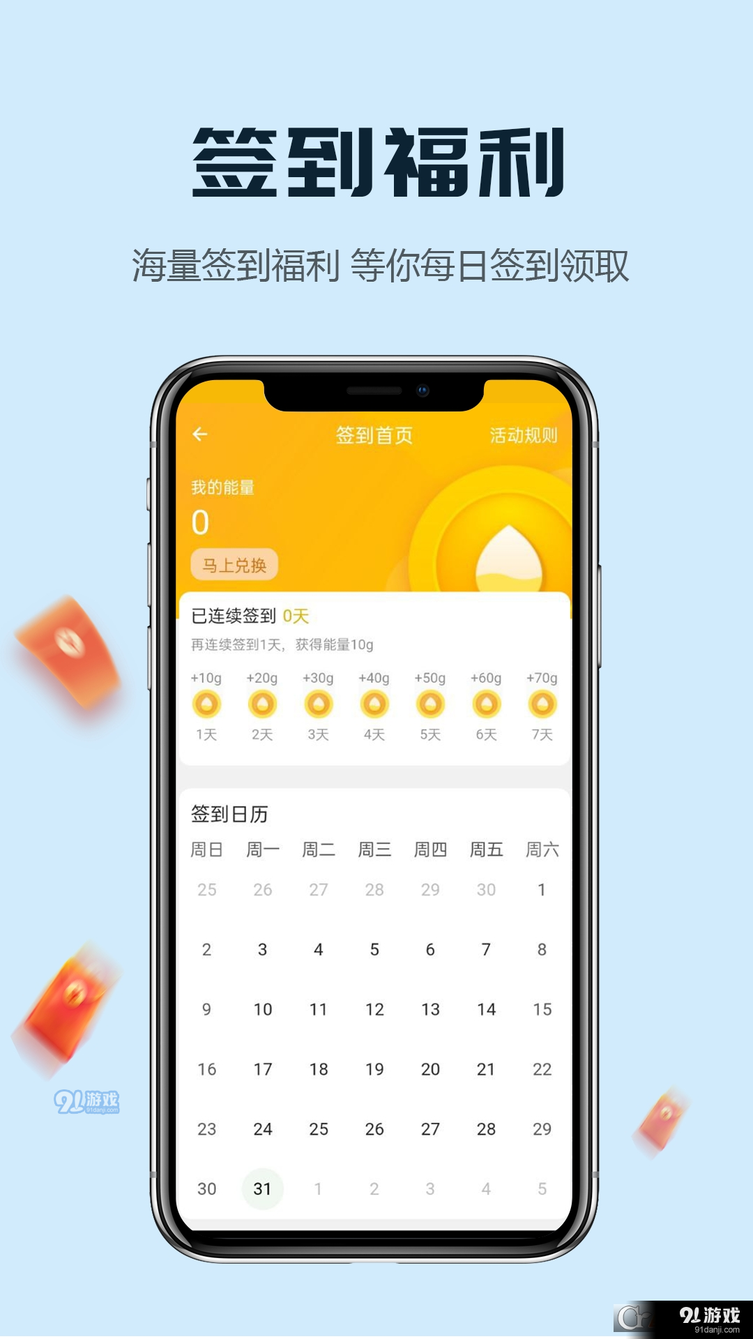新乾寻桩汽车充电v1.1.5截图2
