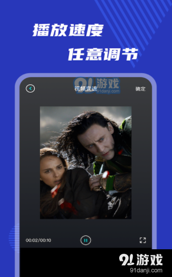 小玉米视频编辑v1.8截图2