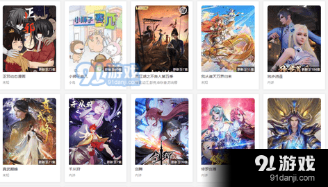 雅酷影视v3.32.04截图2