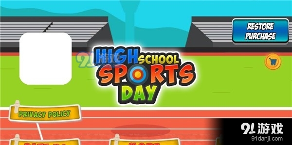 学校夏季运动会v1.6截图2