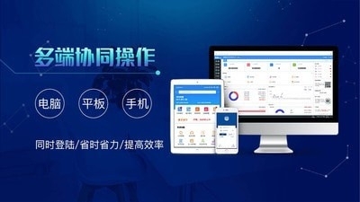 北斗库管王v2.2.13截图5