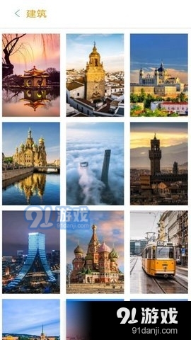 番茄壁纸v1.3.11截图2