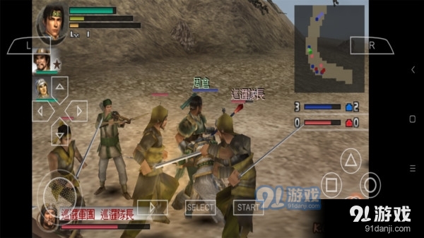 真三国无双2v1.5.2.5截图5