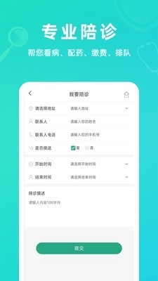 青提v1.12截图2