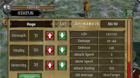 骷髅僵尸粉碎者v1.1014截图3