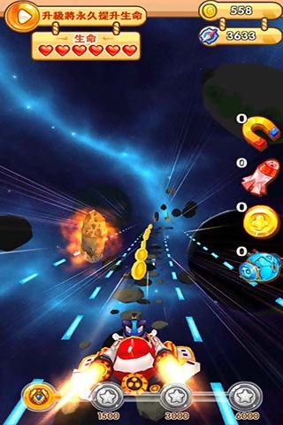 飞酷者联盟修改版v1.11截图3