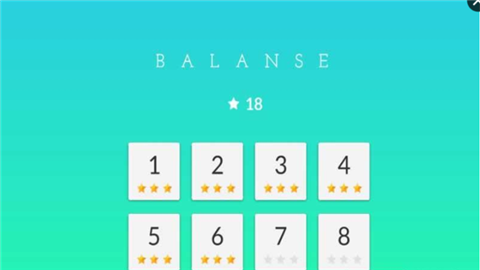 电流平衡v8截图2