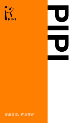PiPi健康v2.4.24截图1