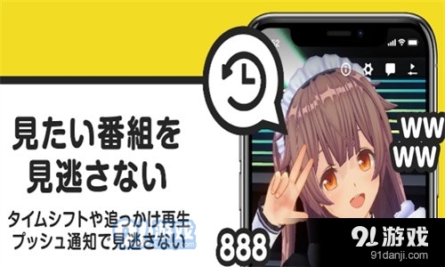 niconico生放送v1.2.5截图1