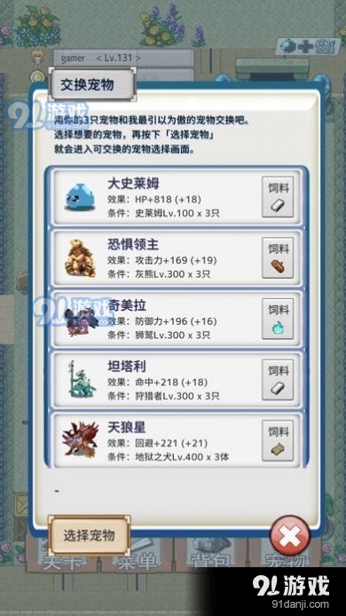 负之遗产继承码v1.3.4截图1