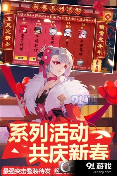 小小突击队安卓版v2.4.9截图4