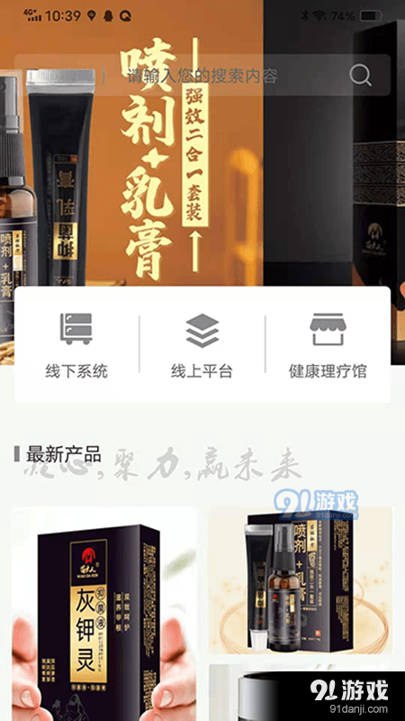 苗大人v1.14截图2