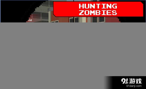 像素Z狙击手v1.10截图2