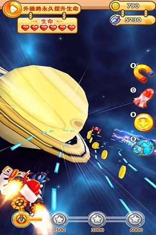 飞酷者联盟修改版v1.11截图4