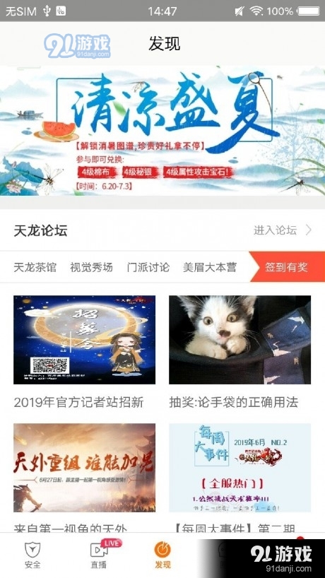 畅秀阁v2.24.4截图3