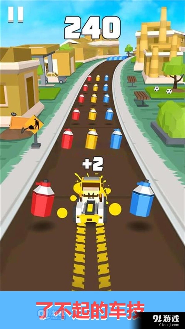 闪电飞车v2.3.11截图5