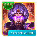 波斯之夜沙漠奇迹手游v1.8