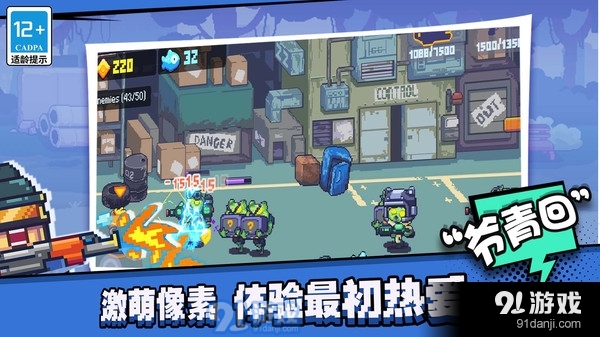 欢乐斗僵尸v1.2.10截图4