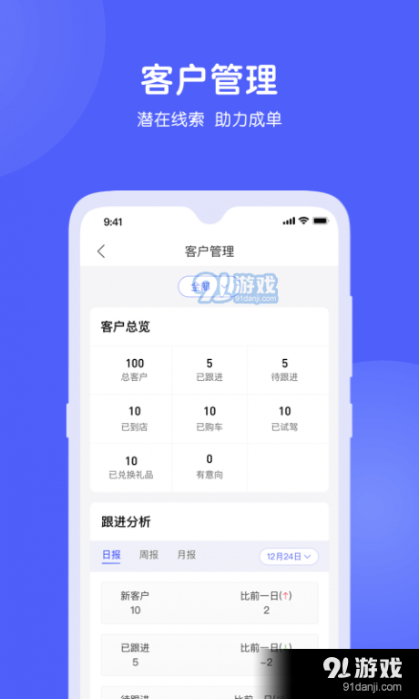 猛犸掌柜v1.11.5截图2
