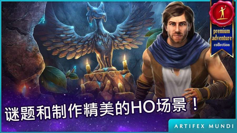 波斯之夜沙漠奇迹手游v1.8截图1