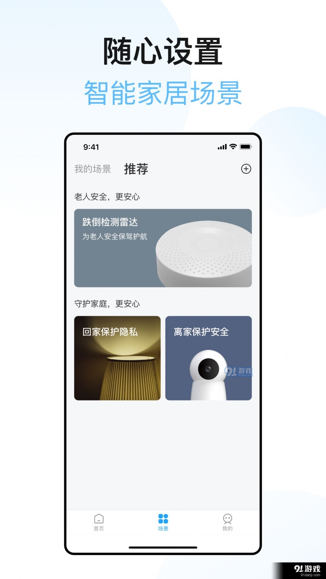 XIAOZ软件v1.4.7截图2