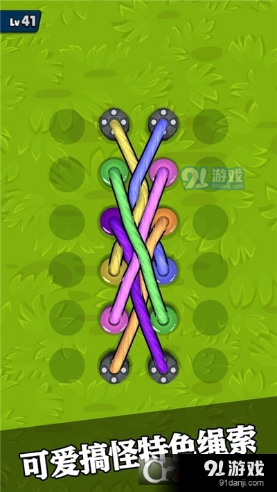 彩虹绳结3D手游v0.8截图2