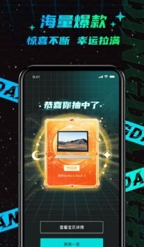 叮当魔盒v1.3.06截图1