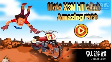 X3M摩托驾驶v9截图3