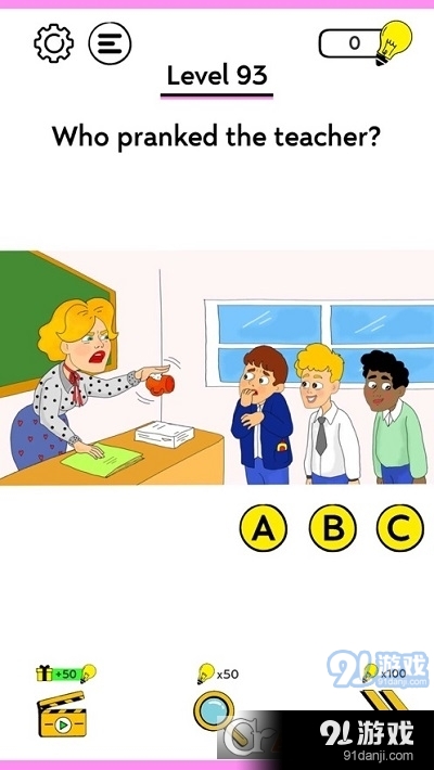 脑筋急转弯猜猜是谁v1.8截图1