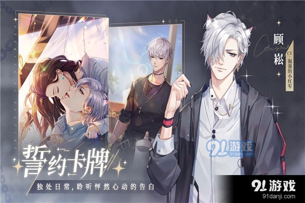 猫之宿约者新版本v0.0.22截图2