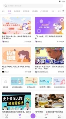 快乐彩妆v3.12.10截图3