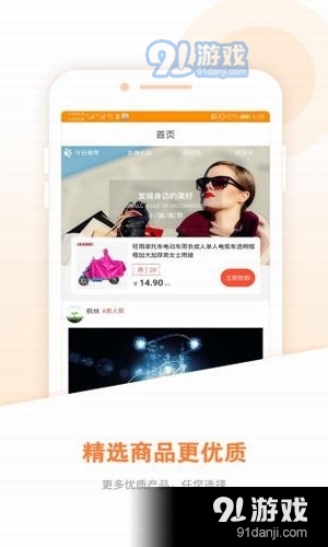 小锦鲤v1.4.3截图2