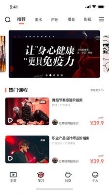 艺圈儿v1.8截图2