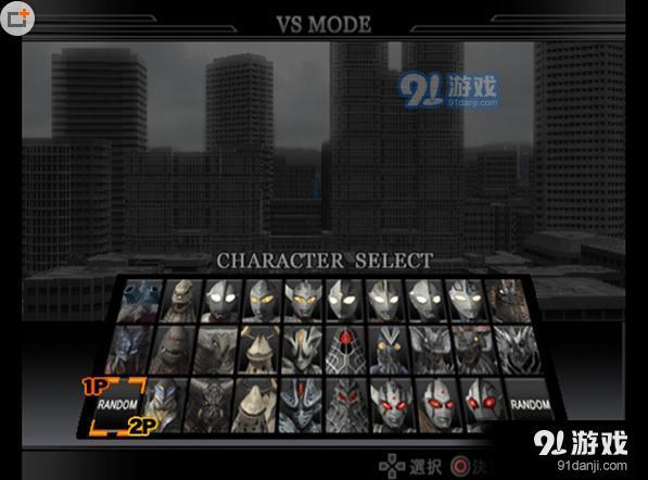 奥特曼格斗进化4v1.9截图2