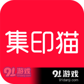 集印猫（生活鉴赏）v5.3.13