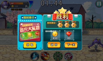 进击的尸兄v1.8截图4