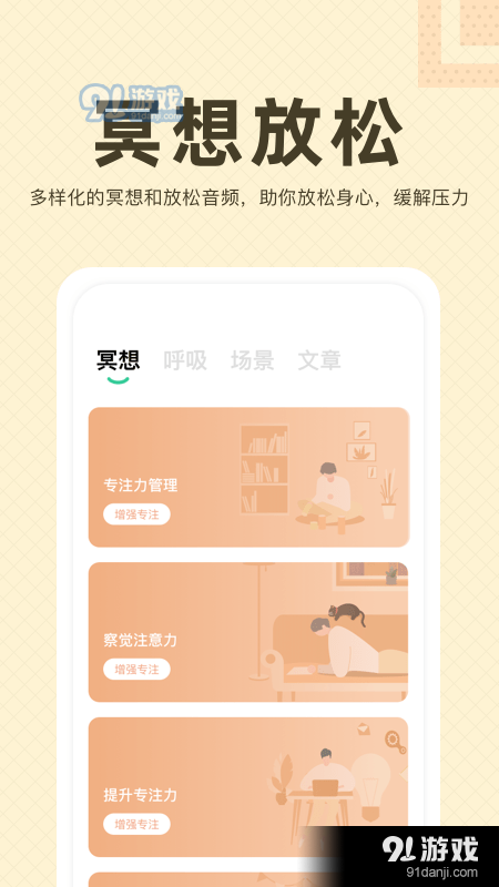 今日晴v1.3.4截图1