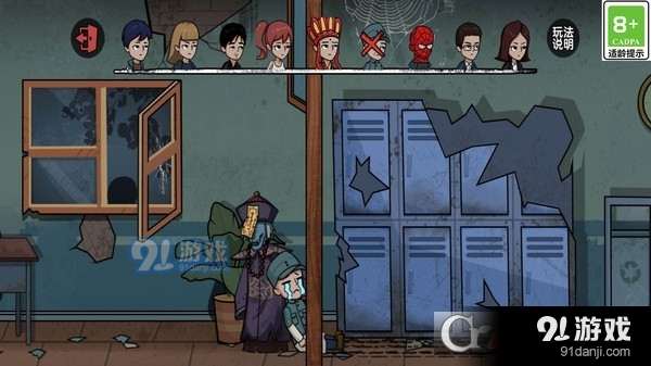 惊恐躲猫猫游戏v1.5截图1